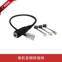 黑色 电话机听筒RJ9转手机耳机3.5mm母孔转换头转接线 座机音