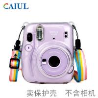 mini11透明保护壳(含背带) 拍立得mini11 7S 8 9 25 70 90相机保护套 水晶壳 透明壳 保户壳