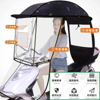 最新款[黑色麦穗]升降双开窗+有雨帘 车子上有后视镜拍 电动摩托车雨棚蓬电动车防晒罩防水遮雨棚不锈支架电瓶车雨棚车棚