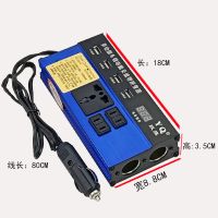 铝壳长4USB数显母座直流款 12v转220v 12v24v转220v车载200w逆变器转换器小车货车通用型插座快速充电