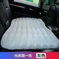 灰色分体无挡裸床[无泵] 车载充气床汽车用品床垫后排旅行床车内上睡觉神器后座睡垫气垫床