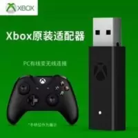微软xbox one360手柄无线接收器原装适配器pc电脑手柄蓝牙接收器 xbox one360手柄无线接收器原装适配器