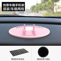 粉色[手机支架-停车牌]二合一 车载手机支架汽车内饰用品大全创意临时停车号码牌通用中控防滑垫