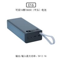 普通版16节(可拆卸) 黑色(主板+外壳 无电池) 16节免焊接充电宝外壳可拆卸套件18650锂电池盒无线充双输出DIY