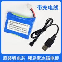 胰岛素冷藏盒电池18650充电电池 电池10200mah 胰岛素冷藏盒电池18650充电电池 电池10200mah