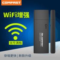 wifi增强器信号放大器无线路由器家用扩大wifi接收扩展加强中继器 wifi增强器信号放大器无线路由器家用扩大wifi