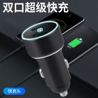 [时尚黑]快充头 长安 高档车载车充一拖三快充电器USB快充汽车车标车点烟器转换插头