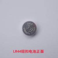 AG13纽扣电池LR44电子手表TDS笔PH笔小玩具计算器遥控器通用电