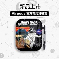NASA[呐喊+挂钩] Airpods1/2代通用 NASA宇航员airpods保护套airpods2壳airpods