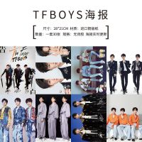 tfboys海报一套30张 tfboys写真集王俊凯王源易烊千玺专辑七周年周边海报明信片钥匙扣