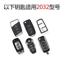 大众-CR2032(一粒电池) 原装大众朗逸速腾CC迈腾帕萨特途观宝来高尔夫汽车钥匙遥控器电池