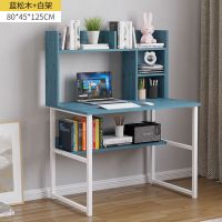 80蓝松木可移动置物架款 书桌书架一体简约现代电脑小户型学生家用卧室简易租房经济型桌子