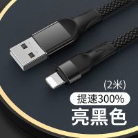[商务黑]安全提速300% 1米[苹果数据线]超级快充 用不坏 适用苹果12max数据线13Por快充iPhoneXs1