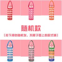 400-600ml随机款 杯套手工通用防烫保护套隔热手提便携保温杯套玻璃杯套水壶杯袋子