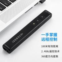 韩国现代黑色电池100米_ 通用希沃白板教学一体机PPT激光翻页笔教师用电脑教学投影遥控笔
