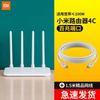 百兆1-2居室 +官方标配+质保一年 路由器4A百兆无线家用大功率高速wifi宿舍中小户型穿墙王
