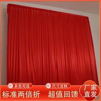2米高X2米宽[备注颜色] 婚庆舞台帷幔打底幔幔身婚礼签到台背景纱幔迎宾摄影幕布沙曼布幔