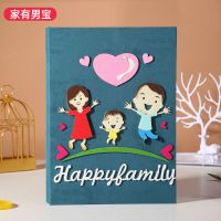 20张白内页 家有男宝[加厚] 相册本家庭大容量diy手工纪念册家庭影集混合装高档自粘粘贴式6寸