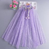 紫色披肩 S码(100-110码) 冰雪奇缘披肩百搭珠片亮片网纱披肩斗篷洋气仙女公主范