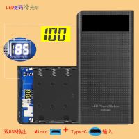 黑 产品不含电池 数显屏7节18650电池盒 免焊接移动电源套料 充电宝外壳组装配套件