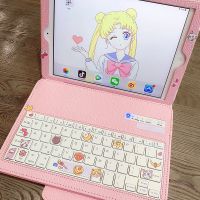 [粉色]蓝牙键盘+皮套+贴纸 Mini1/2/3 7.9寸 ipad2019款保护套蓝牙键盘苹果9.7寸pro10.5平