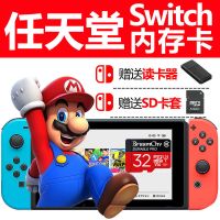 32GB 游戏机高速内存卡 任天堂switch专用内存卡ns高速sd卡小霸王游戏机PSP记忆棒存储卡