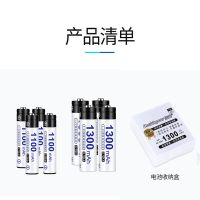 电池[不含充电器] 5号780毫安*2节 1.2V镍氢充电电池5号7号充电套装玩具血压计电子秤话筒电池