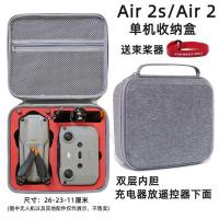 air 2s/air 2单机盒红胆 适用于大疆御Air 2s原厂包御air2s单机出行包DJI无人机单肩斜跨包