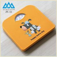 香山小狗 小巧不用电池不用电体重秤防摔机械体重秤电子秤家用健康秤减肥