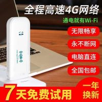 MF782-高速至尊版 电信联通移动5G4G无线路由器三网通插卡随身wifi车载mifi上网卡托