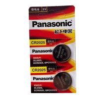 两粒装(送螺丝刀) CR2025 东风启辰t70x t90 r50x d50r30汽车遥控器钥匙电池原装松下CR2025