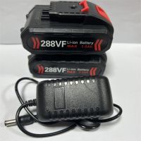 动力电池 以换代修 C款98款动力电池一个 手电钻锂电池平推大容量电池充电钻锂电池288VF通用充电器208VF
