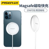 15W冷磁闪充[塑胶款]赠引磁片 iPhone13专用无线磁吸式充电器通用型无线快充使用苹果12pro