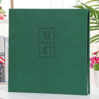 墨绿皮质-我们 白色内页(40张80页) 相册影集diy相册本纪念册自粘家庭粘贴式覆膜手工制作情侣大容量