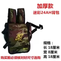 加厚款 24AH电瓶双肩包 蓄电瓶电池12伏背包双肩逆变器机头24AH/36AH/45AH电瓶锂电池背包