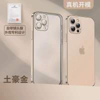 透明1[裸机手感] 苹果11 苹果11手机壳iPhone11promax镜头11por全包ip防摔i超薄电镀保护套