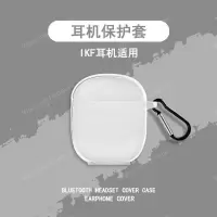 透明+挂钩 iKF Find Pro 适用ikf findpro保护套ikf蓝牙耳机iKFFindpro壳第三代青春小彩