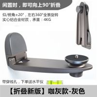 咖灰款-灰色 投影仪支架壁挂极米Z6X/h3SZ8坚果J10G9当贝魔屏床头通用挂架