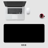 黑色 活动款 不加热 80X30cm 厚度3mm 鼠标垫超大号少女心加厚桌垫女生电脑可爱笔记本办公励志键盘垫子