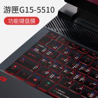 Win10/Win11快捷键 游匣G15-5510 戴尔g15快捷键游匣G3键盘膜5511笔记本g5保护膜g7电脑15.