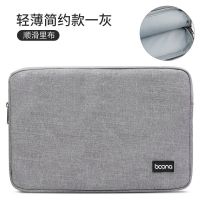 轻薄简约灰色 11寸 笔记本电脑内胆包联想苹果小米华为11寸13寸14寸15寸平板保护套