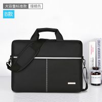 灰色线条 14-14.6寸 电脑包15.6寸手提单肩笔记本包适用联想华为苹果戴尔14寸男女17寸