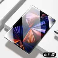 [超高清护眼钢化膜]两张 2020ipadAir4/10.9寸 iPadpro2021保护壳11平板air4/10.9寸