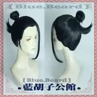 包子全扎 均码 咒术回战 夏油杰 墨蓝青色 混色 反翘 cos 假发 包子