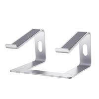 银色-固定款[可拆卸]净重880G 电脑增高架笔记本支架铝合金舒适颈椎电脑架降温桌抬高笔记本架子