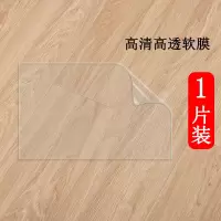 高清软膜1张 联想拯救者R9000P钢化膜R9000K笔记本保护膜16英寸游戏电脑屏幕贴