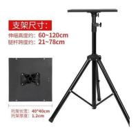 1.2米款 打折笔记本电脑站立式办公桌升降工作电脑桌直户外可折升降支架增