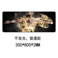 普通-艾斯-300*800*2mm RGB发光桌垫超大鼠标垫游戏电竞炫彩锁边防水布面星空键盘滑鼠垫