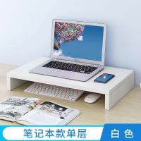 白色-笔记本款单层[25cm宽] 笔记本增高置物架学生宿舍桌面收纳置物架收纳架办公室电脑增高架