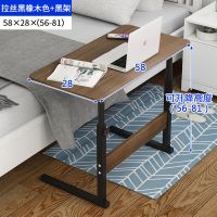 58cm拉丝黑橡木色+黑架 电脑桌移动简易家用书桌卧室床上懒人桌宿舍小桌子简约学生床边桌